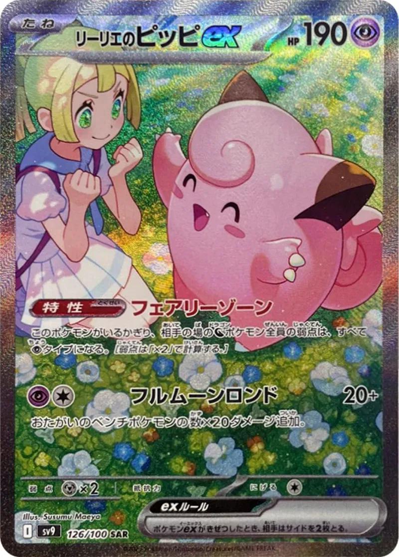 Pokemon Battle Partners Booster Box Japans