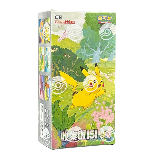 Pokemon Collect 151 Jumbo Booster Box Chinees (Simplified)