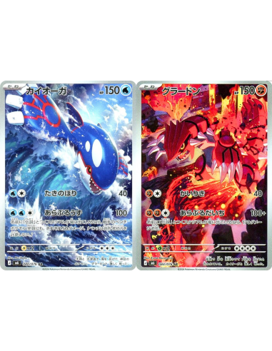 10x Storm Emeralda Booster Pack - JPN (Pre Order)